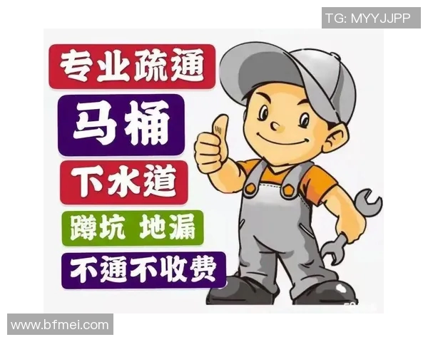管道疏通技术全面解析与常见问题解决方案分享 管道疏通技术全面解析与常见问题解决方案分享
